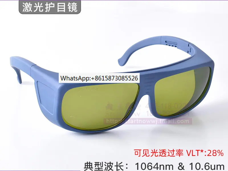 

Защитные очки для лазерных брызг, очки для волоконно-оптической резки, маркировки, сварочной машины, очки для защиты от излучения