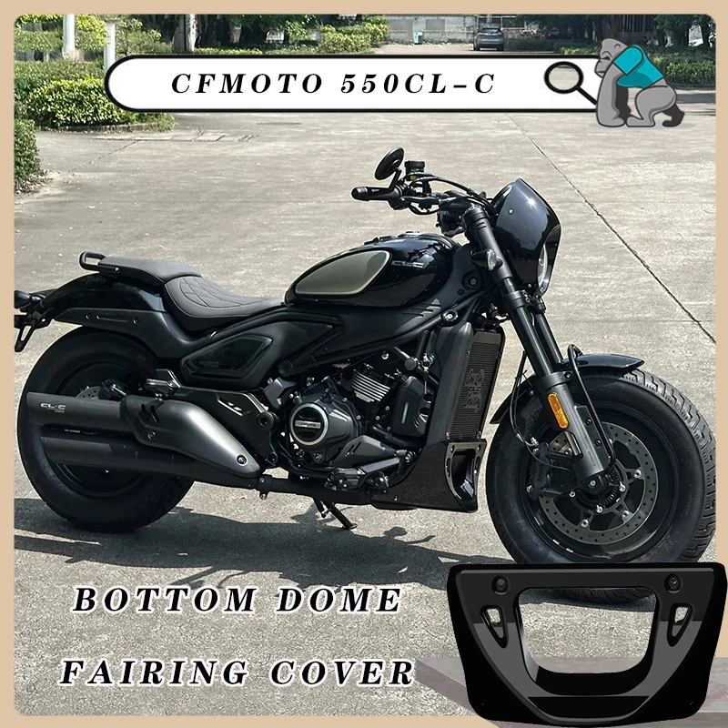 Для мотоцикла CFMOTO 550CL-C CLC550: аксессуары для защиты двигателя и шасси, защитная пластина ABS, нижний обтекатель, крышка нижней части корпуса.