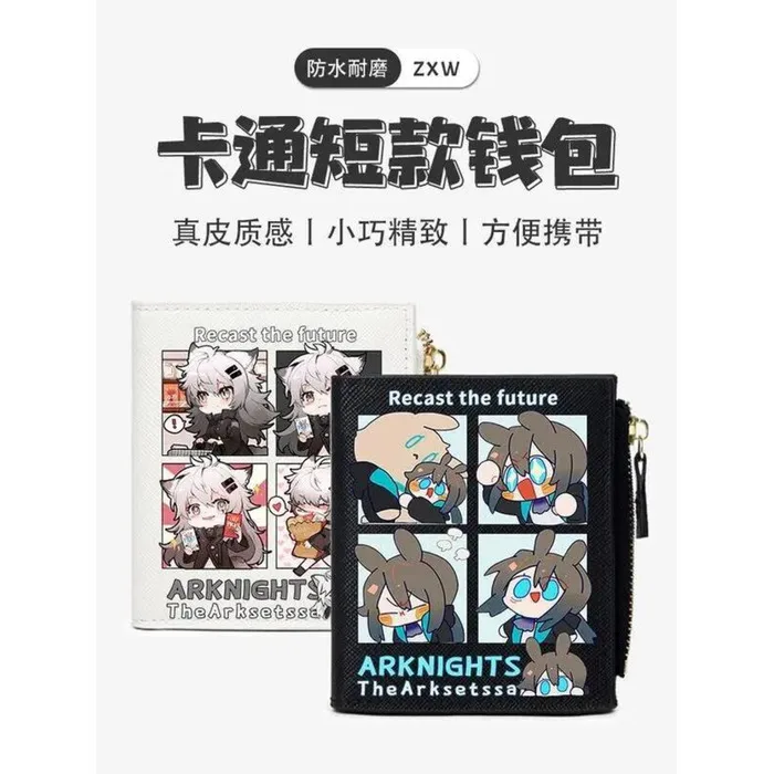 

Кошелек для монет Game Arknights, студенческий короткий кошелек, держатель для карт, складная маленькая сумка в стиле аниме, новая модель, аниме-игра