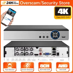 CCTV 8CH 8MP AHD DVR Recorder Face Detection Hybrid Security System 4K XMEYE Analog Surveillance Video Recorder 8 Channel 8.0MP