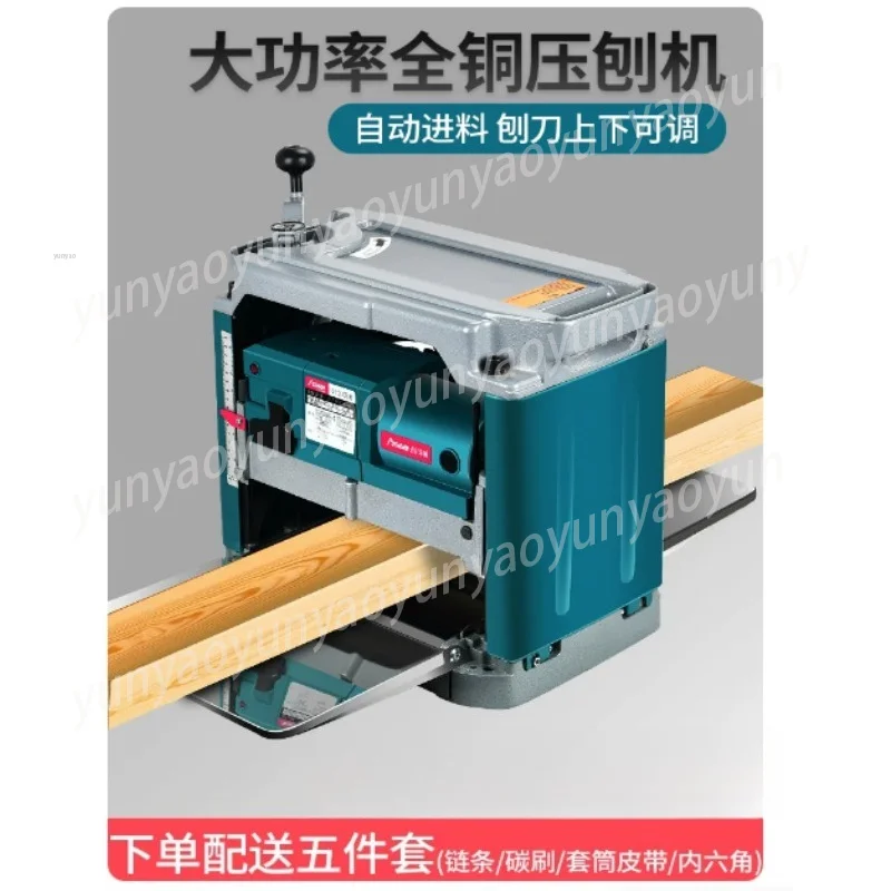 Household Benchtop Single Side High Power Electric Wood Thickness Press Planer for DIY Woodworking Projects