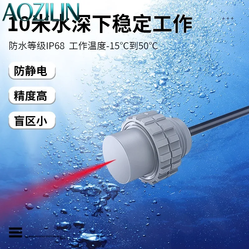 AOZILIN 3m Range Underwater Ultrasonic Distance Sensor, For Pool Underwater Robot Obstacle Avoidance & Anti-collision Detection