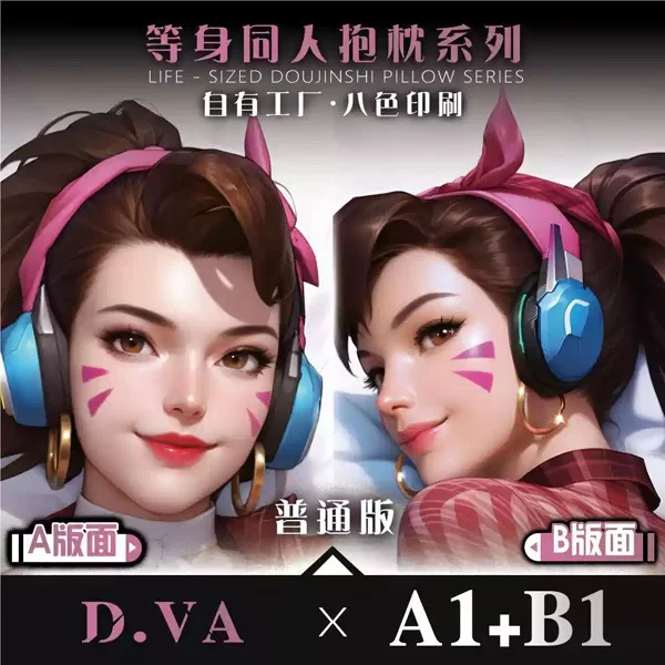 

DVA Anime Game Dakimakura Hing Body PillowCase Cushion Otaku Bed Linings Xmas
