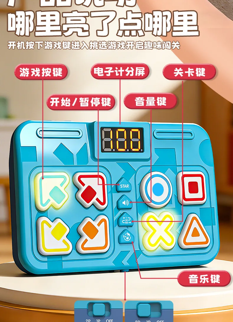 游戏机对战-_05.jpg