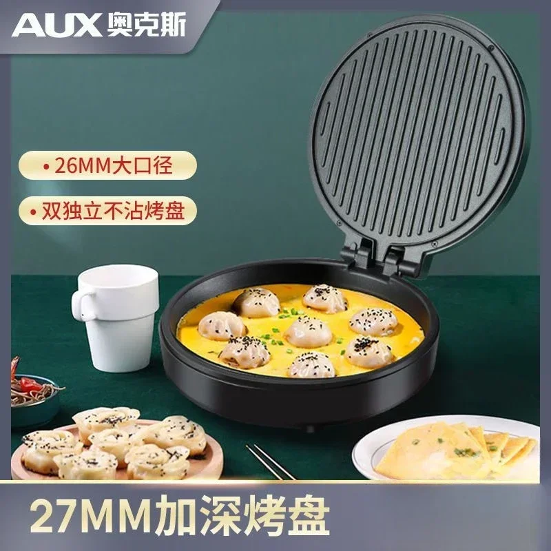 Household electric baking pan. Double-sided heating. Deepening. Sandwich & breakfast maker. Egg pancake machine.