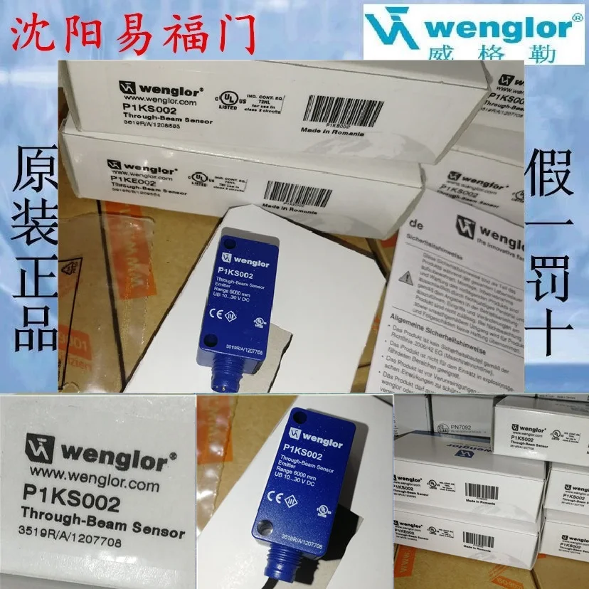 

Wigler P1KS002, P1KE002 Brand New Original Genuine Products, In Stock, Physical Photos, Fake One Penalty Of Ten