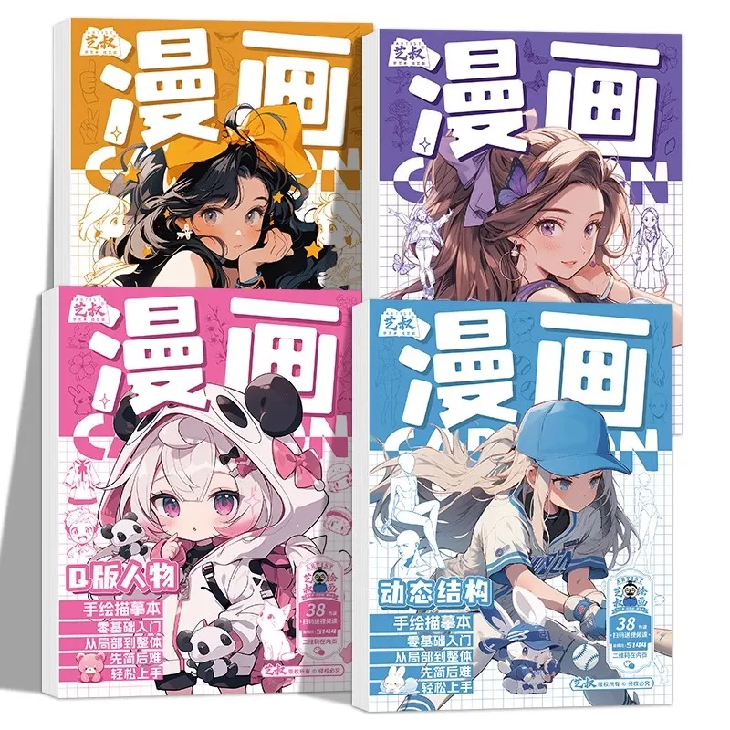 Anime Q-Version Beautiful Girl Manga Hand Drawn Copy Book Dynamic Structure Line Workbook for Art Practice And Learning