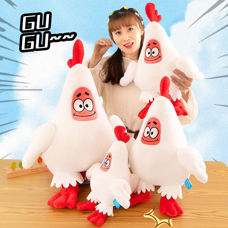 30cm Animation Cute Cartoon Plush Toys Large Companion Plush Toys Pie Big Star Chicken Plush Toys Cute And Silly Kids Girls Gift