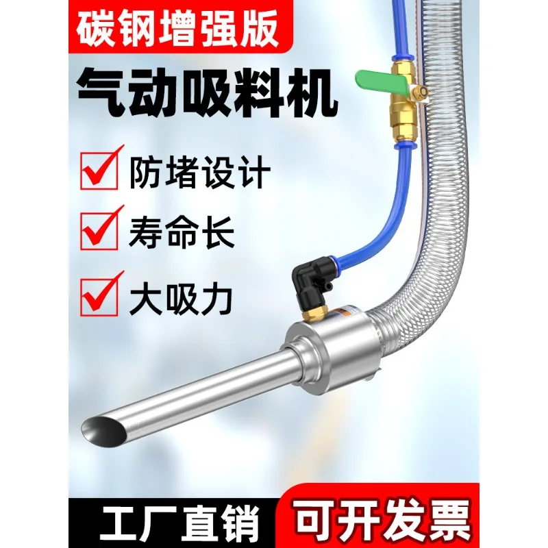 Suction Machine Pneumatic Suction Machine Powder Feeding Machine Injection Molding Feeder Particle Conveying Automatic