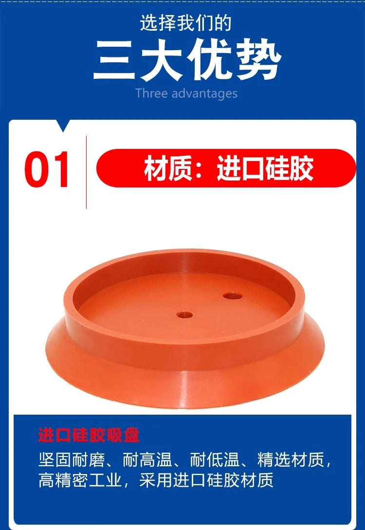 زجاج، لوحة، كوب شفاط مكنسة كهربائية AFS-160/210MM-S مناور، فوهة سيليكون