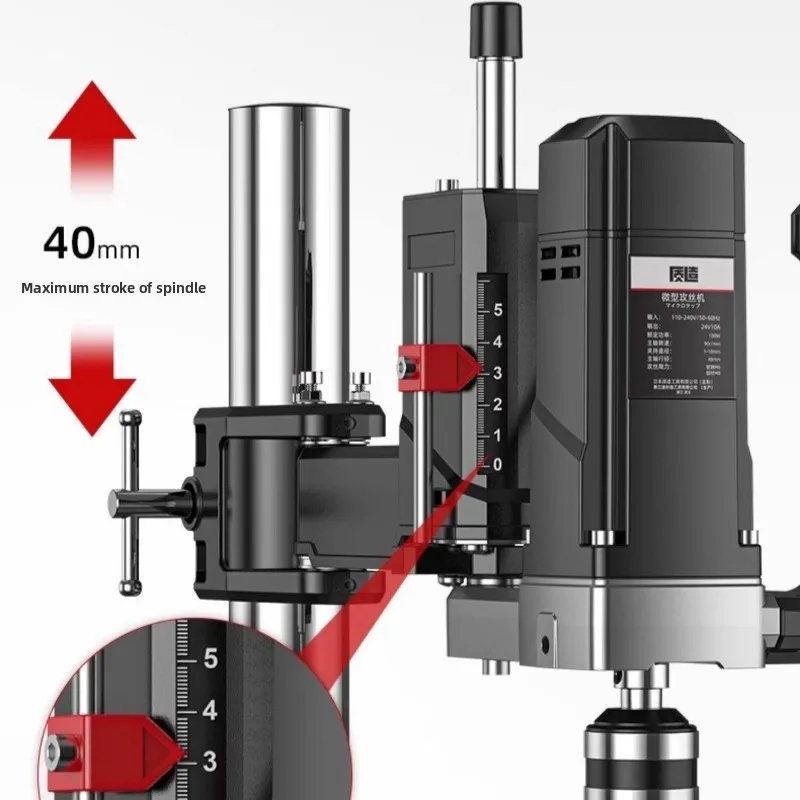 High Power Lithium Electric Tapping Machine Small Desktop Multifunctional Arm Drilling Tool view 5