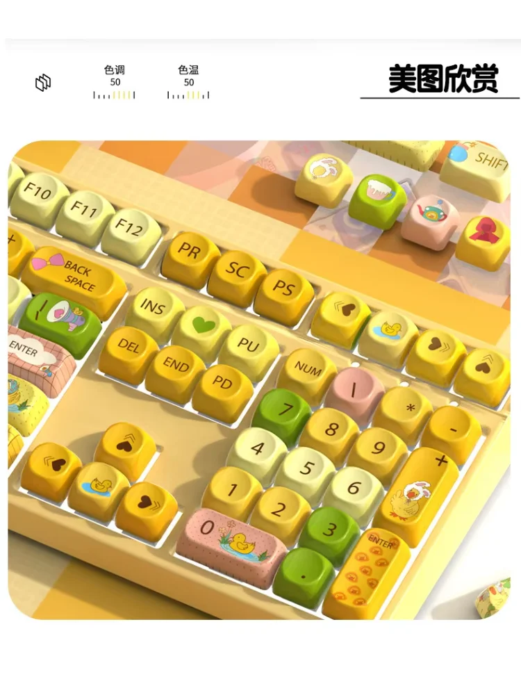 MOA high pbt keyboard keycaps personalized theme creative DIY custom cute round keycaps milk yellow cartoon