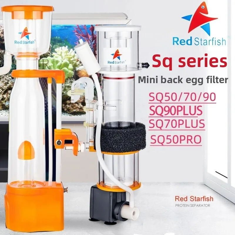 

110-240 В красная морская звезда аквариумный сепаратор белков SQ-50 70 90 ПЛЮС морская вода коралловый аквариум бесшумный фильтр