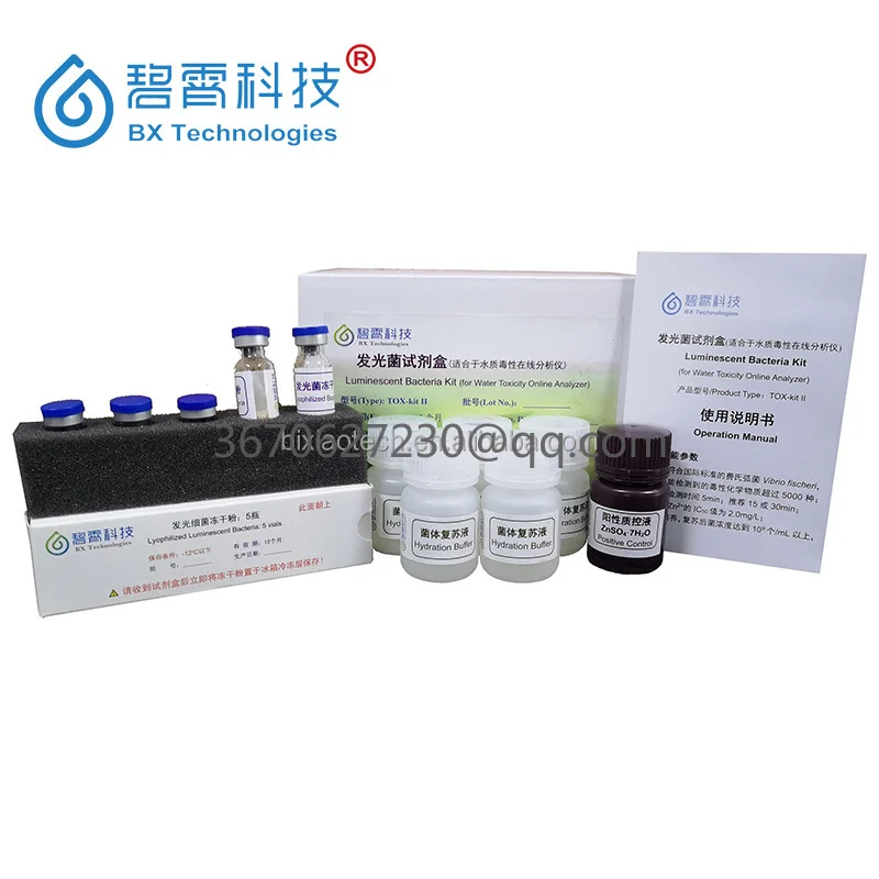 High-Precision High Quality Touch Screen Water Quality Toxicity Online Analyzer
