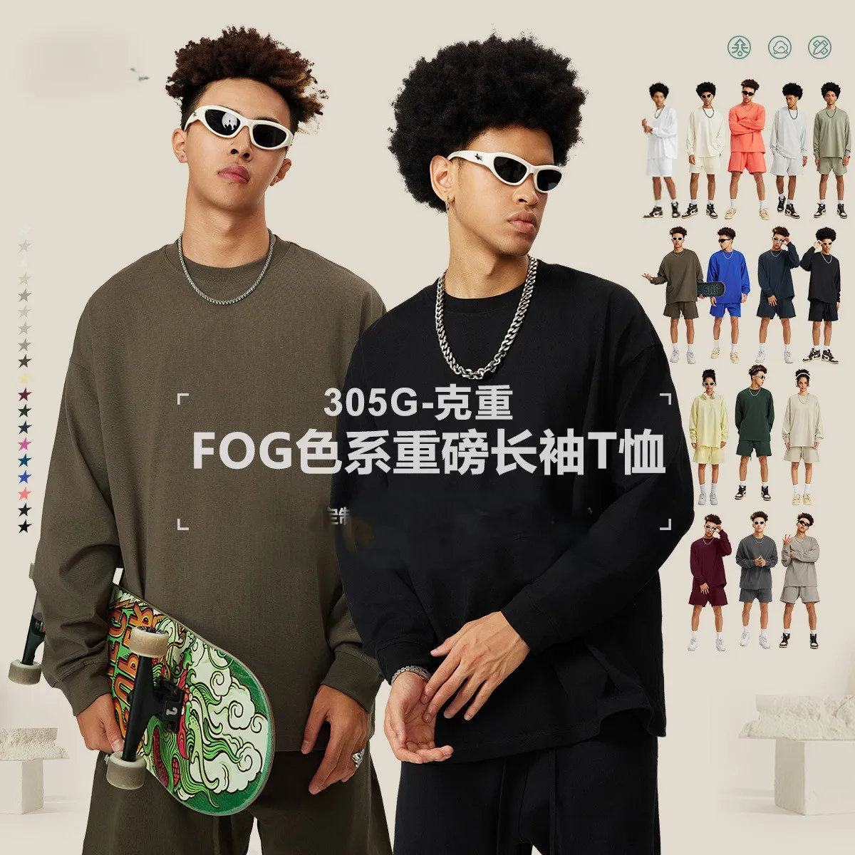 camiseta manga larga Round-neck loose round-neck thick cotton long T-shirt in various colors suitable for couple outfits — купить у AliExpress WW