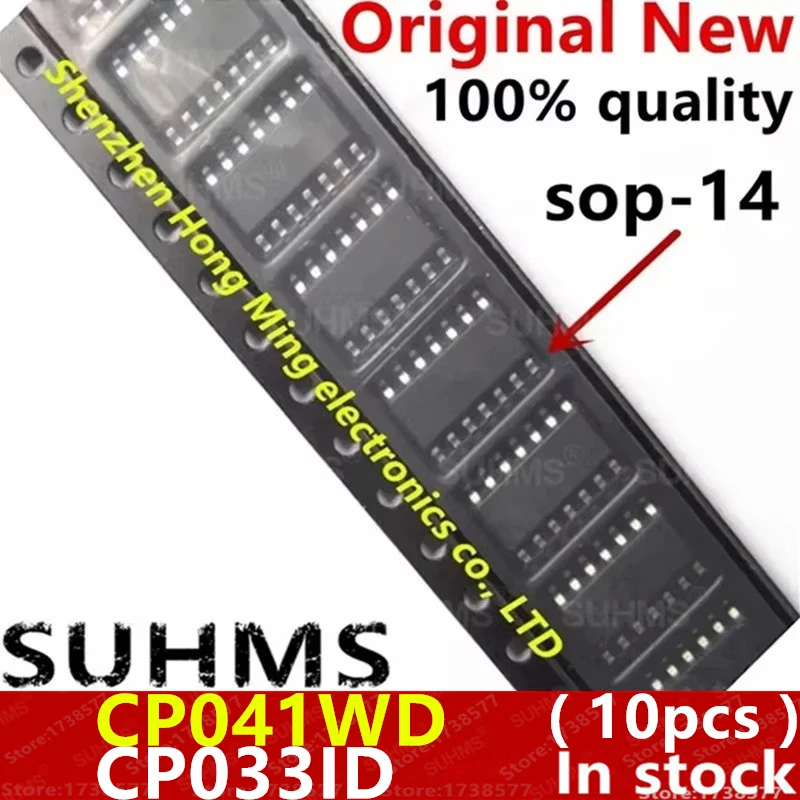

(10 шт.) 100% новый CP033ID CPO33ID CP0331D CP041WD CPO41WD sop-14