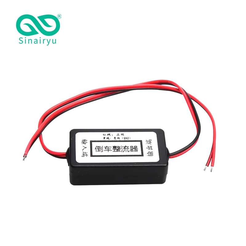 

Sinairyu 12V Power Filters Reversing Rectifier Ballasts Solve Rear View Camera Ripple Splash Screen Interference Relay Filter