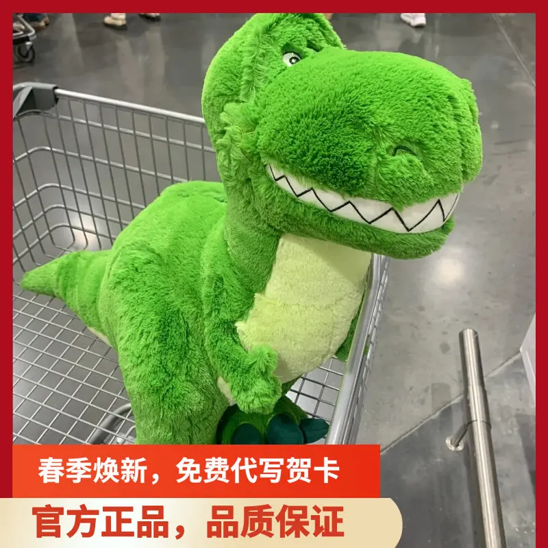 

Плюшевая игрушка-дракон Disney Pixar, ограниченная серия, большая, зеленая, для объятий, коллекционная фигурка, подарок на день рождения или Рождество для детей