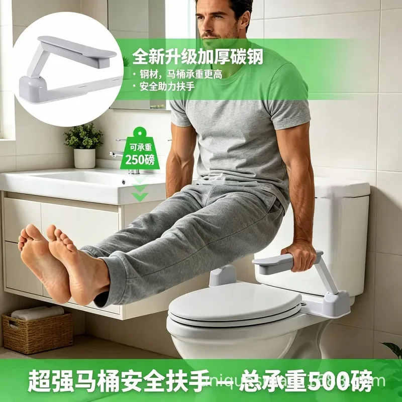 No punching, foldable handrail, resistor for the elderly, pregnant women, disabled, universal bathroom, toilet, load-bearing