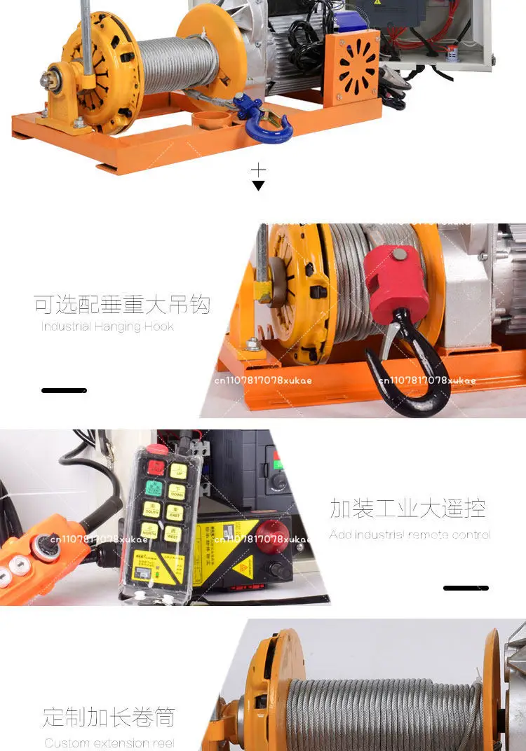 220V Outdoor Clutch Electric Winch