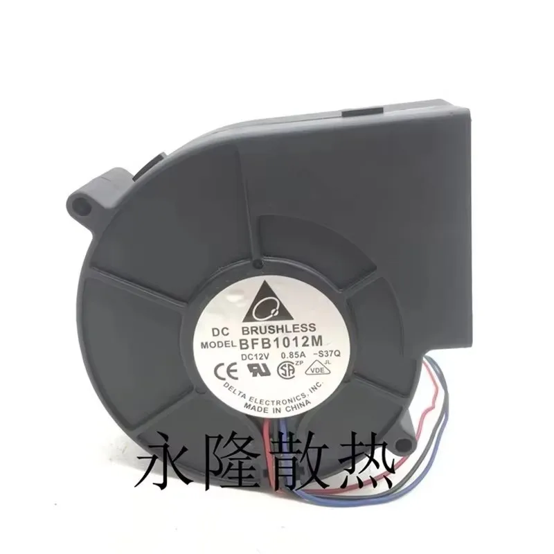 

Original BFB1012M 97 * 94 * 33MM 12V 0.85A 9.7CM oven, oven, grill machine, turbine cooling fan, blower