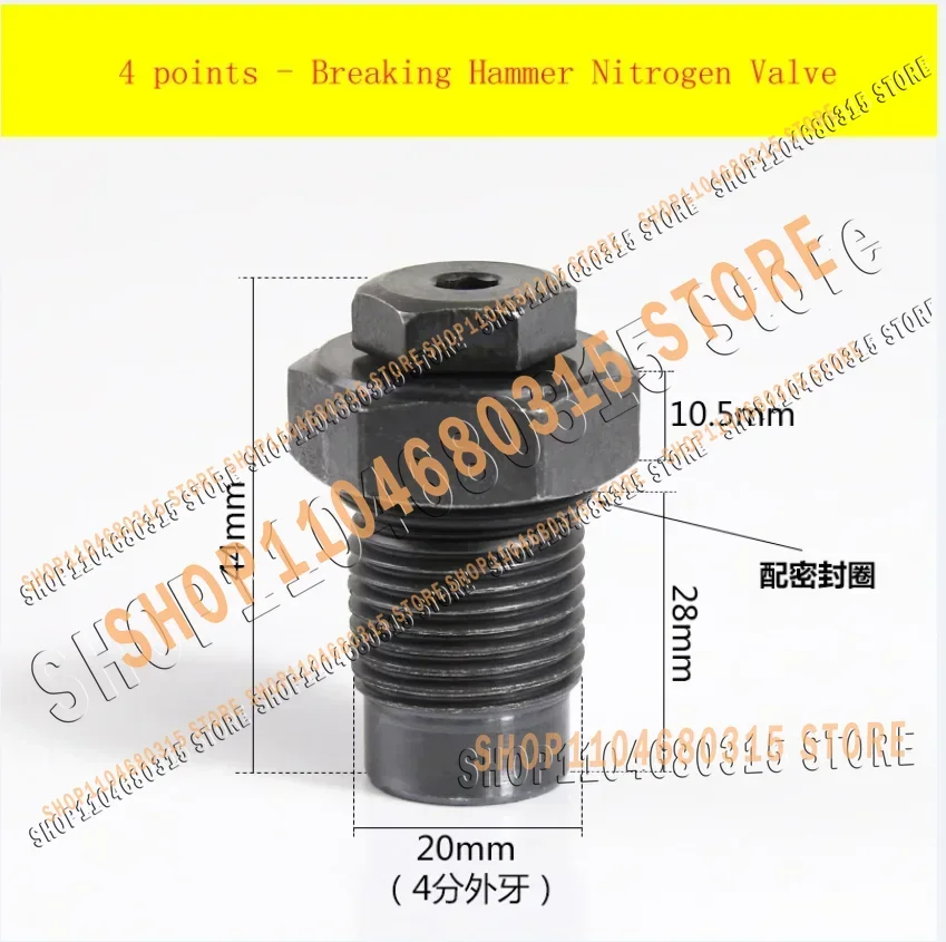 Nitrogen Valve Gun Head Excavator Broken Hammer Nitrogen Filling Nozzle 68 75 85 100 135 New Gun Head Exhaust Screw Air Valve