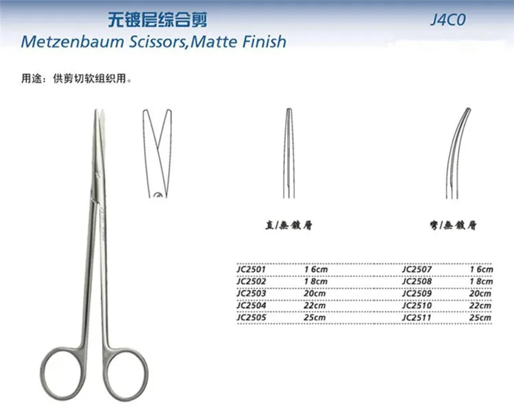 

jz medical surgical instrument Uncoated WD stainless steel comprehensive tissue scissors Elbow curved head skin Muscle Thin head
