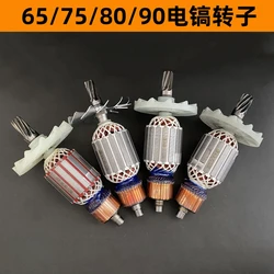 65/75/85/90 Electric Pick Rotor 7/8/6/9 Teeth Electric Pick Rotor Universal