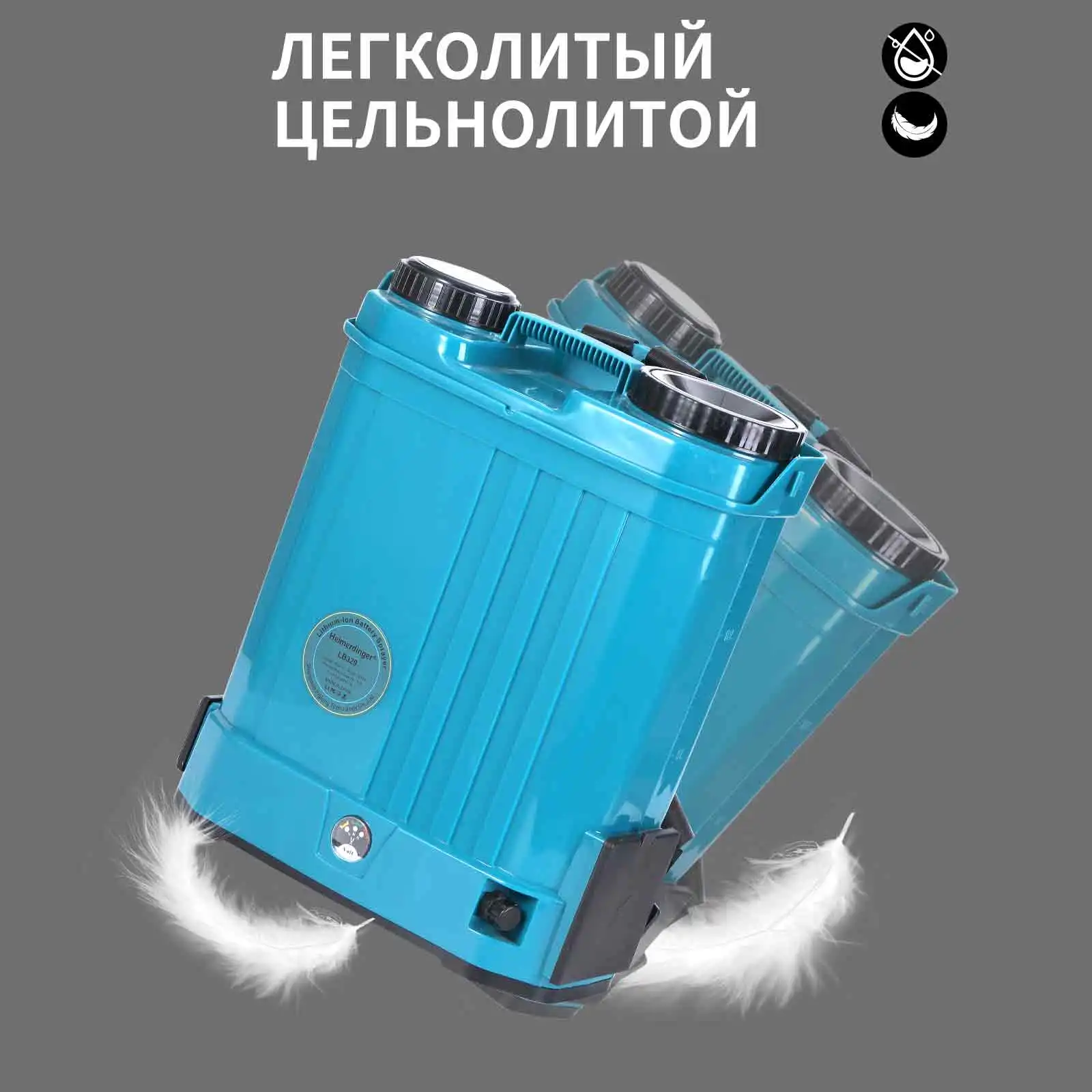 Thumbnail 4 - #4 Trending Pesticides Right Now