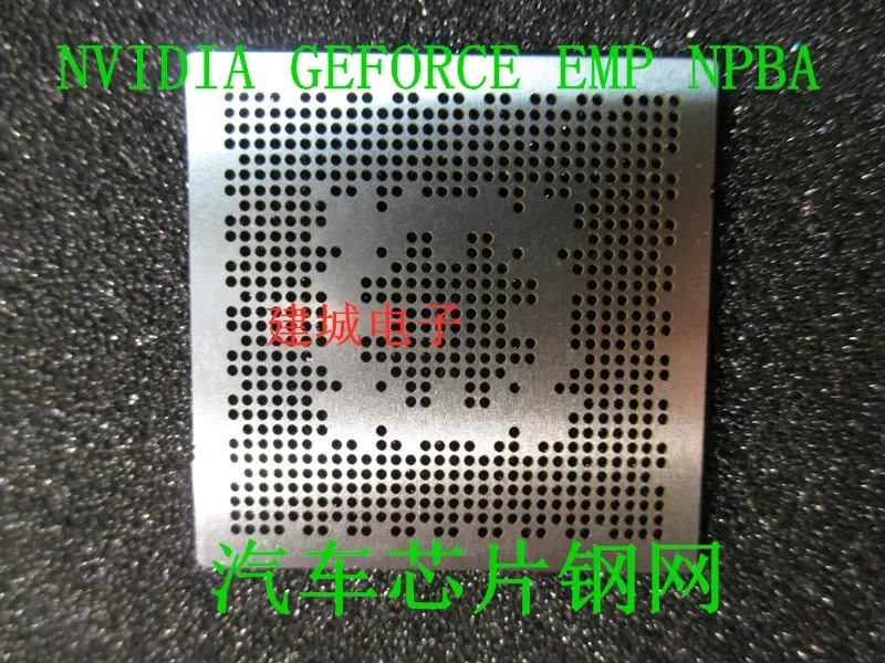 for NVIDIA GEFORCE EMP NPBA for Audi motherboard Car chip ball planting tin steel mesh