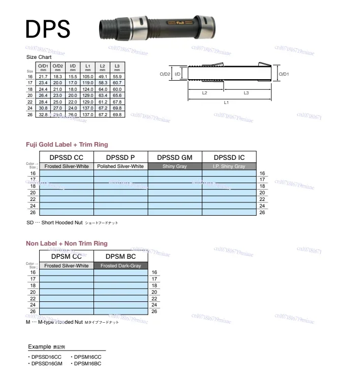 Удочка Fuji колесное сиденье DPSM18CC