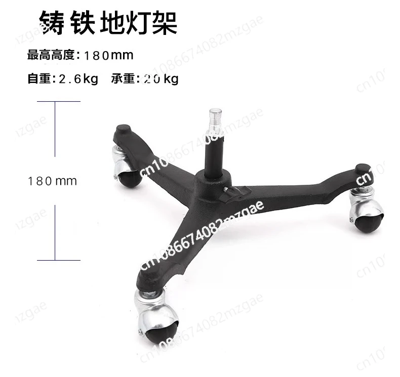 

Light stand Photographic equipment Pulley stand, studio stand, flash base