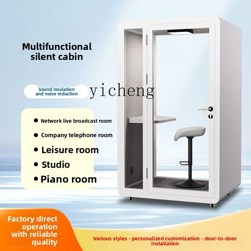 

ZZ mobile soundproof room, home office cabin, phone booth, live stream, recording studio, soundproof room, piano room, silent.