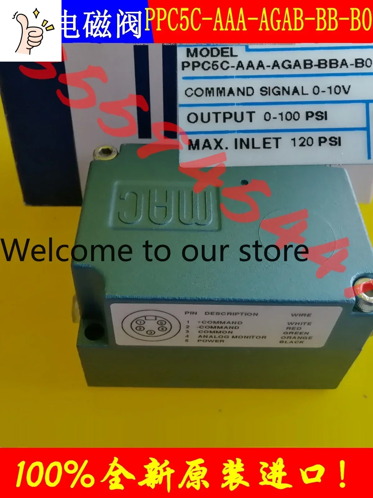 2026.4 American MAC Solenoid Valve PPC5C-AAA-AGAB-BBA-B0 Original Genuine Free Shipping Negotiated Order BO