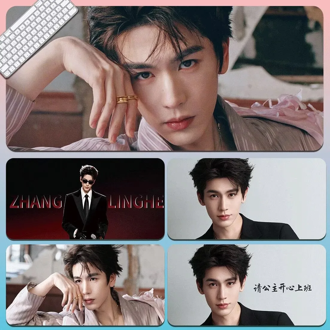 Zhang Linghe's oversized mouse pad, celebrity novel male protagonist keyboard pad, computer gaming dirt-resistant  anti-slip pad