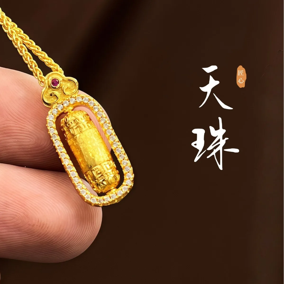 Luxury 24K 9999 Pure Gold real gold Dot Drill Brushed Ruyi Tianzhu Pendant Women's Necklace
