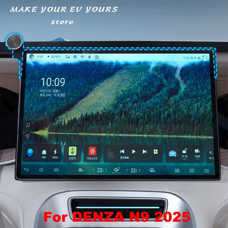 

For DENZA N9 2025 Car Central Control Screen Phone Holder Mobile Phone Bracket Storage Box