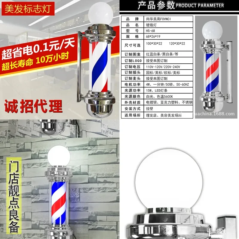 For Beauty Sign Light LED Rotating Advertising Lamp Hair Shop Window Display Lighting HS-68 Wholesale