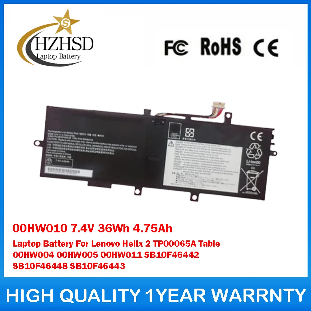 

00HW010 7,4 В 36 Втч 4,75 Ач Аккумулятор для ноутбука Lenovo Helix2 TP00065A 00HW004 00HW005 00HW011 SB10F46442 SB10F46448 SB10F46443