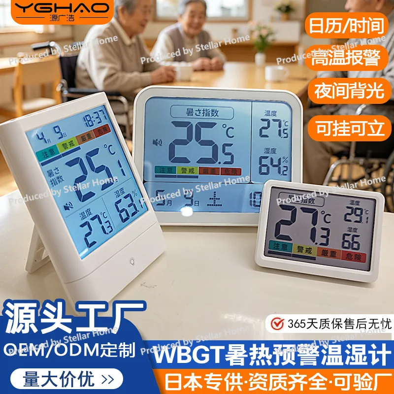 Wbgt Heat Stress Monitor - Digital Thermometer Hygrometer for Home Use with Warning Buzzer, Custom Temperature Alerts, Display