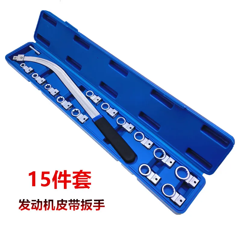 15Pcs Car Engine Belt Tension Wrench Set Idler Pulley Adjustment Spanner Auto Repair Disassembly Hand Tools