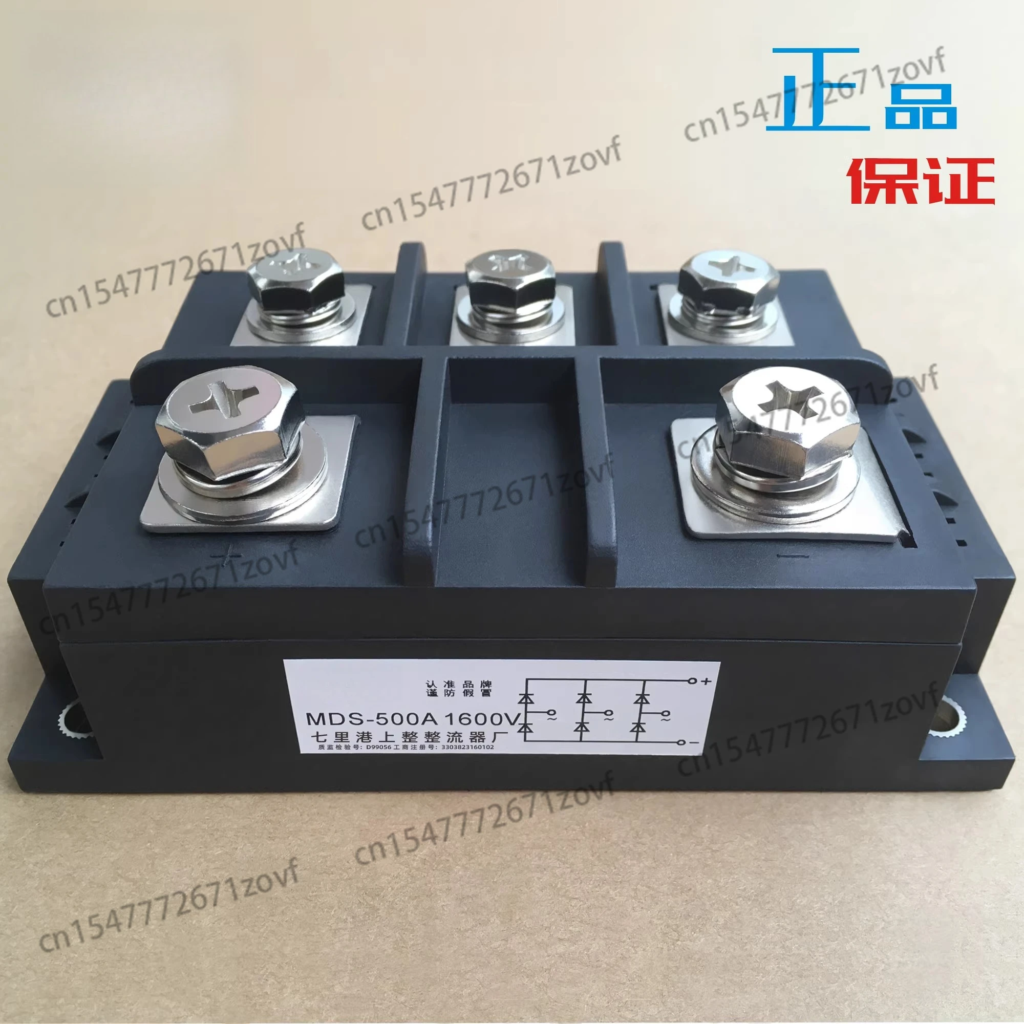 MDS500A MDS500A1600V MDS500-16 Three-phase Rectifier Bridge Module, Seven Positive