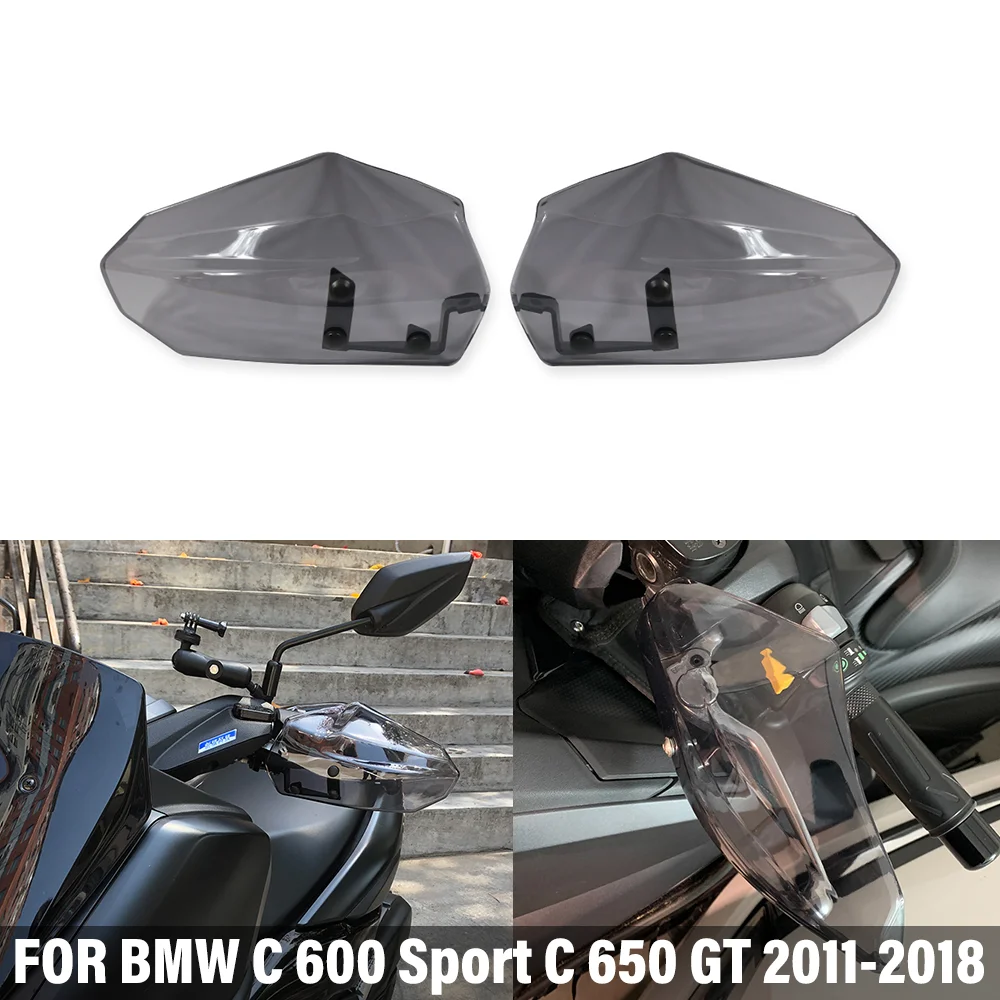 

ДЛЯ BMW C600 SPORT C650 GT C600 Sport C650 GT 2011-2018 мотоциклетные поручни, защита для рук, защита от ветра, комплект щитков для рук