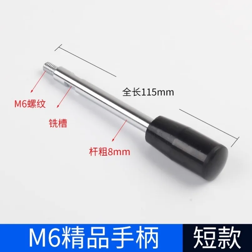 

1pc M10 M12 M8 M6 Work Rod Machine Tool Work Handle Bench Drill /Milling Machine /Bar Press Accessories