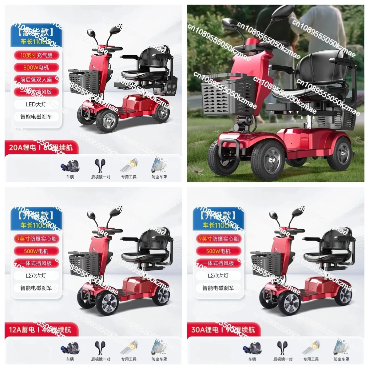 Permanent New Elderly Four-Wheel Electric Scooter Anti-Fall Moped Disabled Double Battery Vehicle