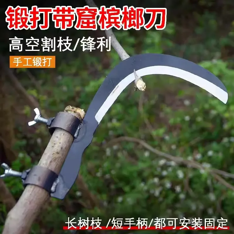 Sickle, Agricultural Lawn Mower, High-altitude Chinese Toon Weeding Tool, Small Sickle, Outdoor Fishing Knife, Sickle Head - view 3