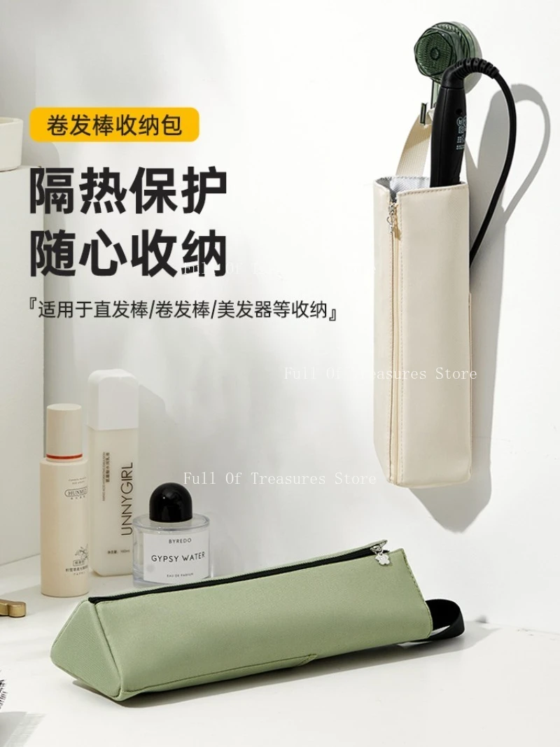 Curling Iron Storage Bag, Hair Straightener, Heat Insulation and Anti-scalding Protective Cover, Travel Portable