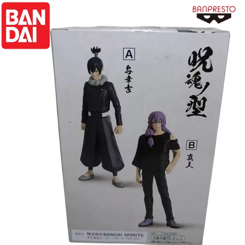 

Original In Stock Bandai Banpresto Jujutsu Kaisen Kokichi Muta Model Doll Brand New Boxed Toy Gift Collect 100% Genuine