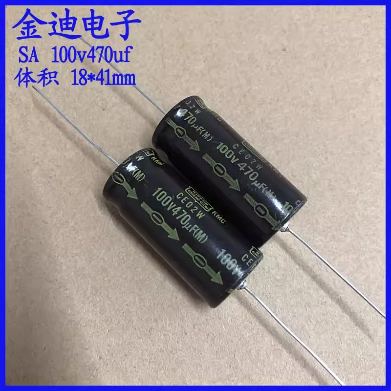 Imported Black Diamond CE02W series axial polarized electrolytic capacitor 100v470uf 18X41mm
