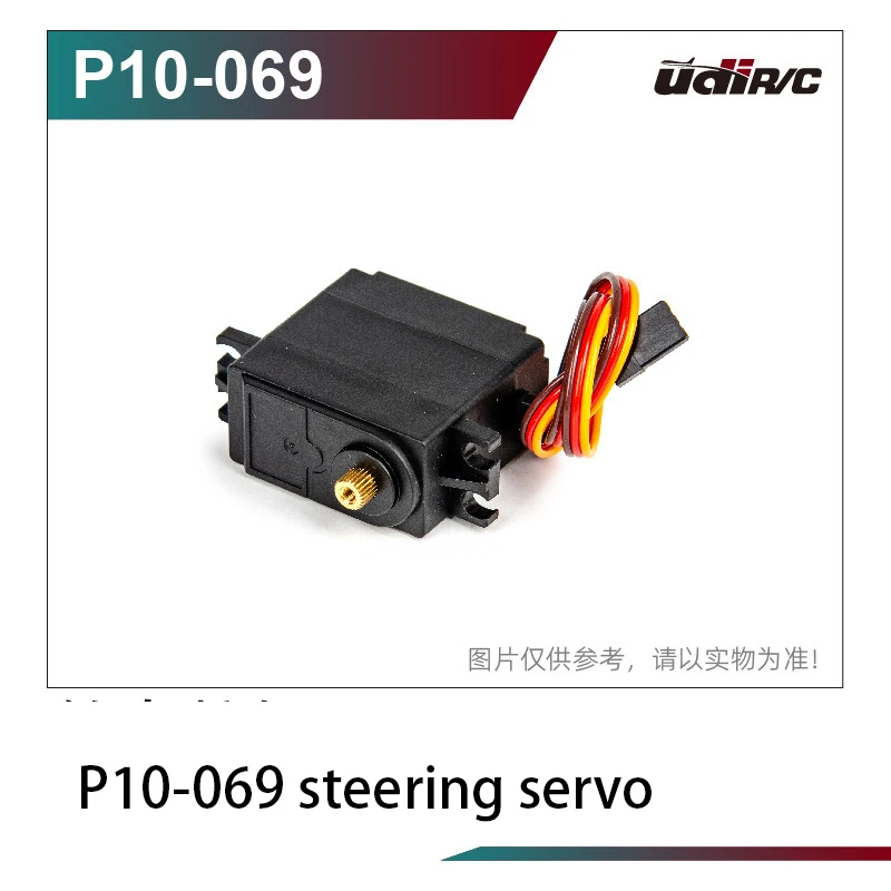 RC UD1002P/S10 Short Card New Version Fully Upgraded with Dedicated Electrical Equipment Accessories, Lamp Group, Motor, and Ele
